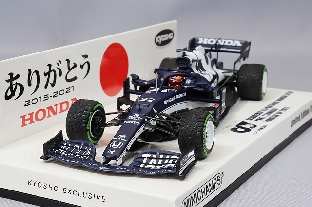 ���� 447212722 �ߥ˥����ץ� 1/43 �ۥ�� �������ǥꥢ ����ե������� �ۥ�� AT2 ����͵�� �ȥ륳GP2021 (���꤬�Ȥ��ۥ�����顼)