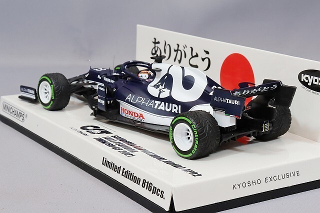 ���� 447212722 �ߥ˥����ץ� 1/43 �ۥ�� �������ǥꥢ ����ե������� �ۥ�� AT2 ����͵�� �ȥ륳GP2021 (���꤬�Ȥ��ۥ�����顼)