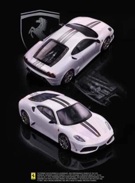新品 Little Hunter 1/64 フェラーリ F430 クーペ Coupe White, Boost