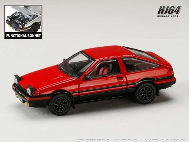 新品 HJ641052ARB ホビージャパン 1/64 トヨタ スプリンター トレノ GT