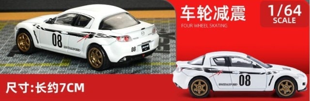 ͽ  Unique Model UM 1/64 ޥĥ Mazda RX8 RX-8 #08 White Ȣѥå