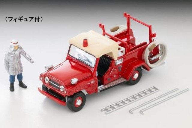 トミーテック 消防車 sddefault.jpg