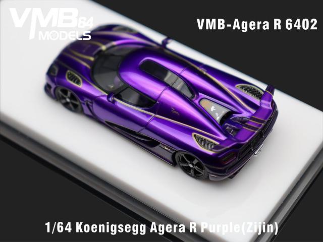 新品 VMB 1/64 ケーニグセグ アゲーラ Koenigsegg Agera R Purple