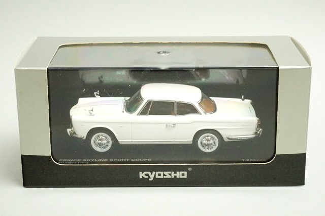 モデルペットNo.15プリンス スカイラインスポーツミニカー ミニカーショップ ケンボックス モデルペット☆15☆プリンス