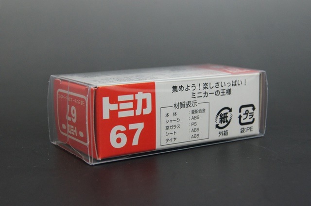 ȥߥʾ ݸꥢ ڤ椦ѥб