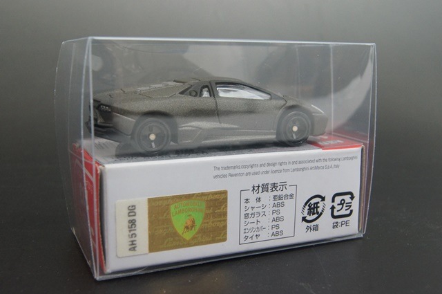 トミカ まとめ売り - メルカリ