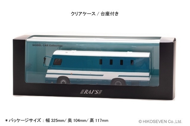 �����ò� H7432009 �쥤�� 1/43 2020 �ٻ�������������ư����������ξ