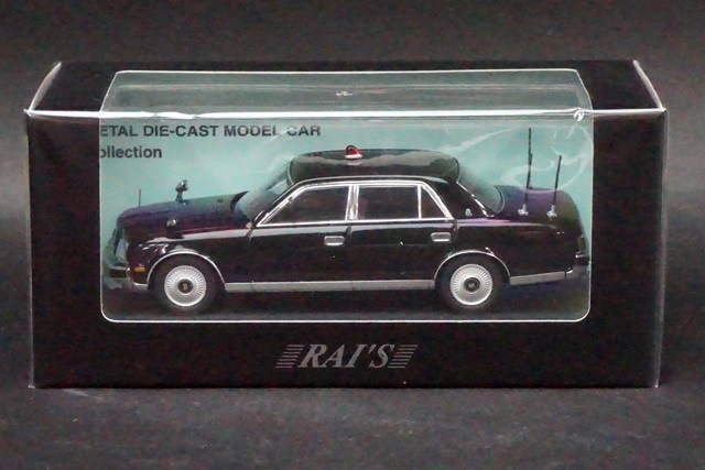 1/43 レイズ H7430506 トヨタ センチュリー (GZG50) 2005 警察本部