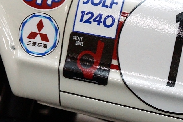 イグニッションモデル　日産スカイラインGTR(KPGC10) IG2017 イグニッションモデル 日産スカイラインGTR(KPGC10) IG2017