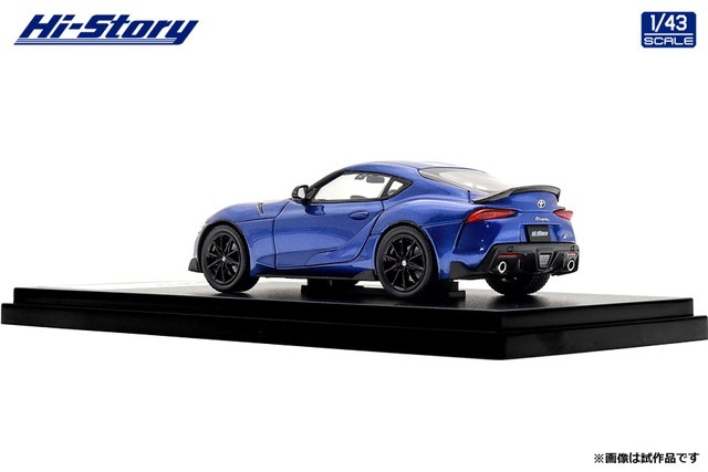 新品 HS575BL ハイストーリー 1/43 トヨタ Toyota GR SUPRA RZ (2025