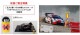 ͽ�� KBSP26001C KB��ǥ� 1/43 �ȥ西 GR ��ꥹ Rally1 Rally Japan 2025 ͥ�� #17 S. ������ / V. La��dais 