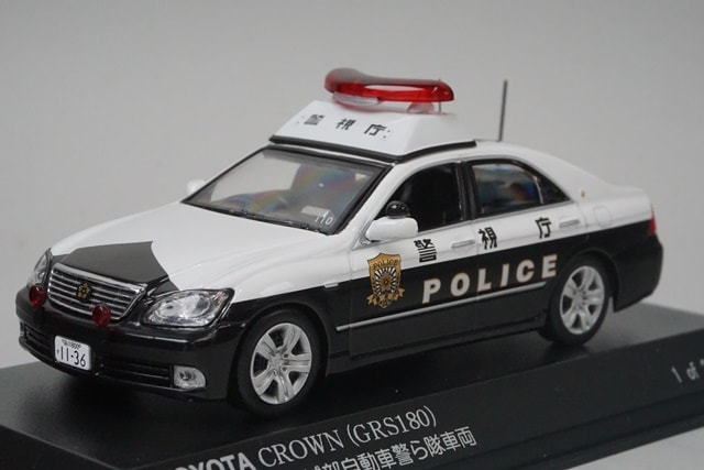 1/43 レイズ H7430701 トヨタ クラウン (GRS180) 2007 警視庁 地域部
