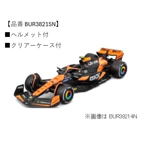 新品 BUR38215N ブラーゴ 1/43 マクラーレン F1 チーム MCL38