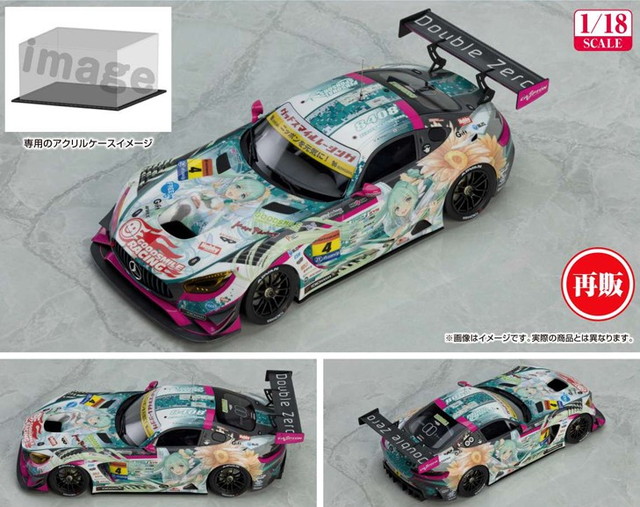 予約 グッドスマイル 1/18 初音ミク AMG 2017 SUPER GT Ver. 再販