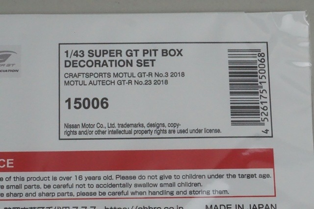 1/43 ���֥� 15004 �˥��� ����塼�� PIT BOX