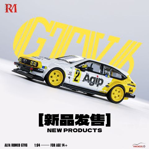 予約 RM 1/64 アルファ ロメオ Alfa Romeo gtv6 Wide-Body White