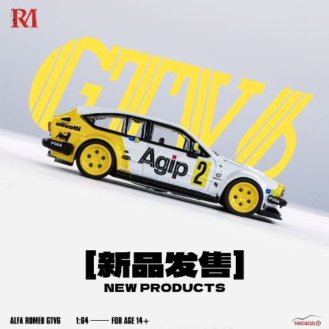 新品 RM 1/64 アルファ ロメオ Alfa Romeo gtv6 Wide-Body White