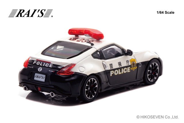 ͽ�� H7640040 �쥤�� 1/64 ���� �ե�����ǥ� Z nismo (Z34) �ٻ�ģ��®���ξ (®238) Limited Edition 