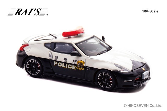 ͽ�� H7640040 �쥤�� 1/64 ���� �ե�����ǥ� Z nismo (Z34) �ٻ�ģ��®���ξ (®238) Limited Edition 