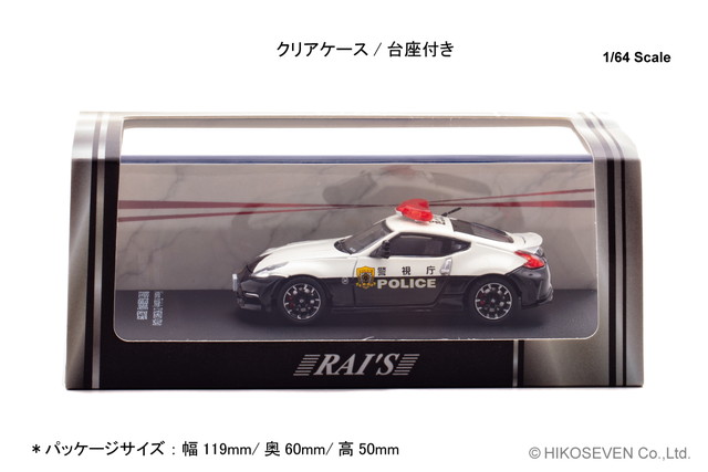 ͽ�� H7640040 �쥤�� 1/64 ���� �ե�����ǥ� Z nismo (Z34) �ٻ�ģ��®���ξ (®238) Limited Edition 