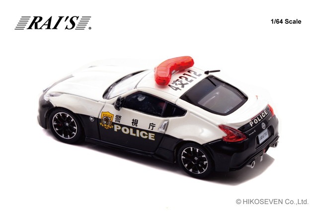 ͽ�� H7640041 �쥤�� 1/64 ���� �ե�����ǥ� Z nismo (Z34) �ٻ�ģ���̵�ư���ξ (4��212) Limited Edition 
