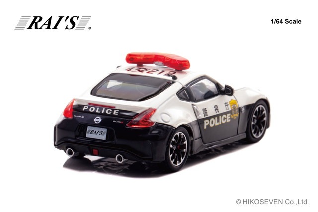 ͽ�� H7640041 �쥤�� 1/64 ���� �ե�����ǥ� Z nismo (Z34) �ٻ�ģ���̵�ư���ξ (4��212) Limited Edition 
