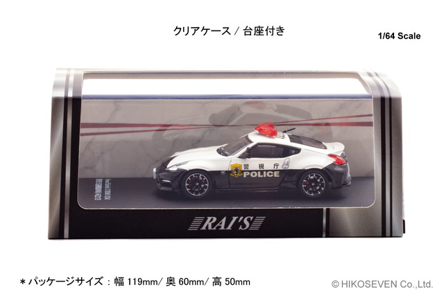 ͽ�� H7640041 �쥤�� 1/64 ���� �ե�����ǥ� Z nismo (Z34) �ٻ�ģ���̵�ư���ξ (4��212) Limited Edition 