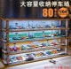 ��� KW263A ��¢�� 1/64  ��־� �ǥ����ץ쥤����ӥͥåȡʾ����դ���80��ʾ�� 