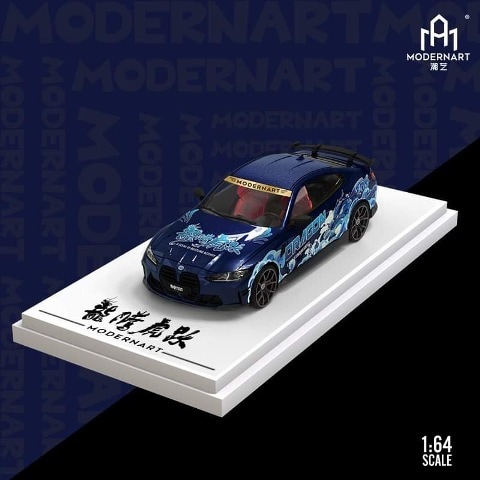 1/64 BMW M4 LBWK スタンスハンター 激レ 完売品 1/64 BMW M4 LBWK スタンスハンター 激レ 完売品 - メルカリ