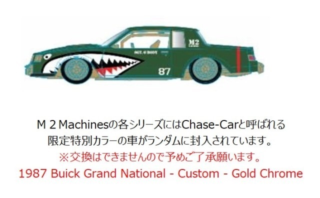 新品 31500-HS55 M2マシーンズ 1/64 1987 Buick Grand National