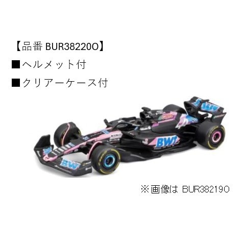 1/43 スパーク S7664 アルピーヌ A521 バーレーンGP 2021 #14 F