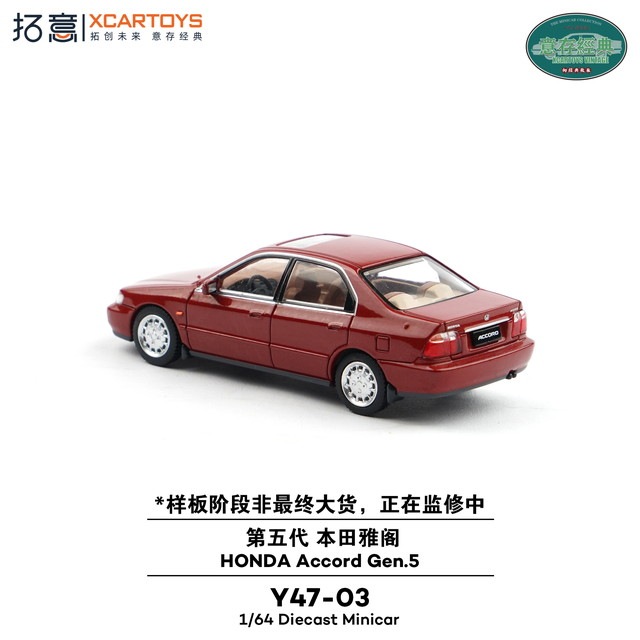 ミニカー Honda Accord Import Tuner T05-09 予約 Y47-03 拓意 XCARTOYS 1/64 ホンダ アコード 5代目 レッド Honda