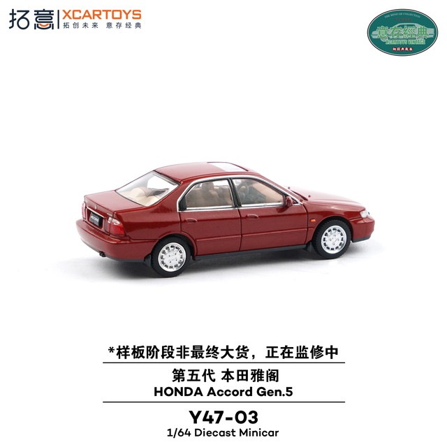 予約 Y47-03 拓意 XCARTOYS 1/64 ホンダ アコード 5代目 レッド Honda