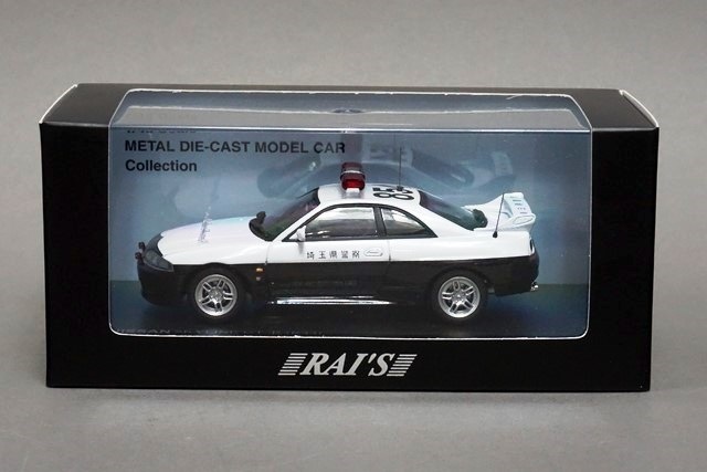 1/43 �쥤�� H7439501 ���� �������饤�� GT-R (R33) 1995 ��̸��ٻ� ��®ƻϩ���̷ٻ��� 854