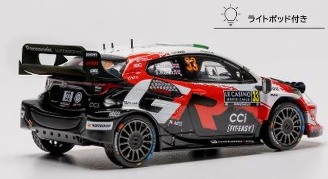 予約 RAM1025C イクソ 1/43 トヨタ GR ヤリス ラリー1 2026年 ラリー