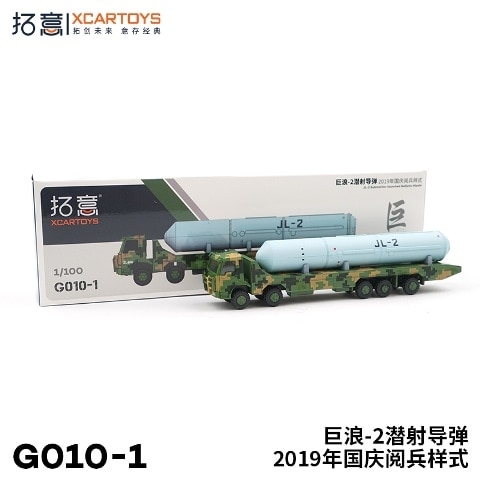 新品 G010-1 拓意 XCARTOYS 1/100 JL-2 SLBM 運送車, Boost Gear