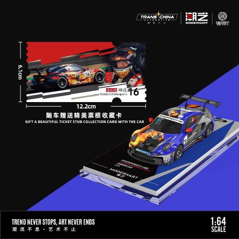 ★激レア★京商★1/43 ミニカー★ポルシェ911 GT3★4台セット★ 新品 MD647307 ModernArt x BWT 1/64 ポルシェ 911 GT3 (992) Cup