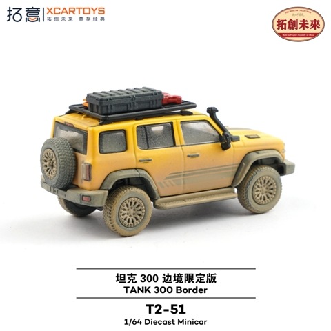 予約 T2-51 拓意 XCARTOYS 1/64 GWM TANK 300 Border Black/Yellow GWM