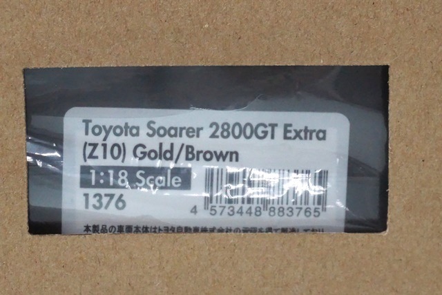 1/18 イグニッションモデル IG1376 トヨタ ソアラ 2800GT Extra (Z10