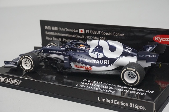 1/43 �ߥ˥����ץ� 447210122 �������� �������ǥꥢ ����ե������� �ۥ�� AT2 �С��졼��GP 2021 #22 ����ʹ��