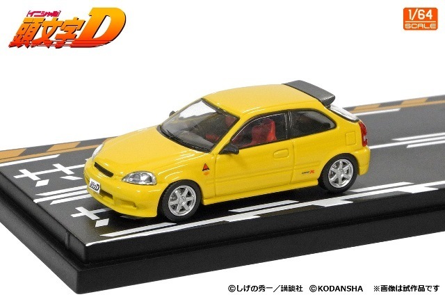 予約 再入荷 MD64209 モデラーズ 1/64 頭文字D セットVol.9 二宮