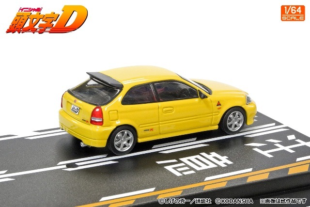 予約 再入荷 MD64209 モデラーズ 1/64 頭文字D セットVol.9 二宮
