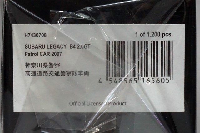 1/43 レイズ H7430708 スバル レガシィ B4 2.0GT 2007 神奈川県警察