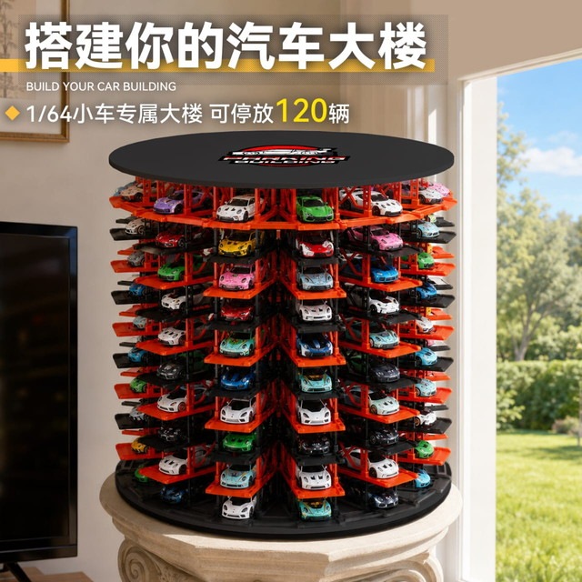 予約 OEM 1/64 組み立て式 ジオラマ パーキング ガレージ Rotating
