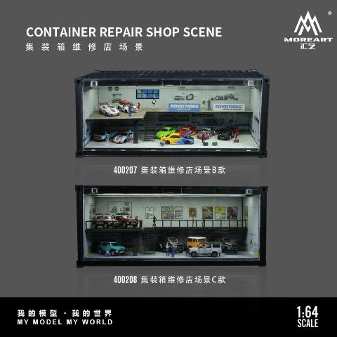 新発売MoreArt 1/64 ジオラマ LED照明 ラーメン屋 駐車場付き 新発売MoreArt 1/64 ジオラマ LED照明 ラーメン屋 駐車場付き
