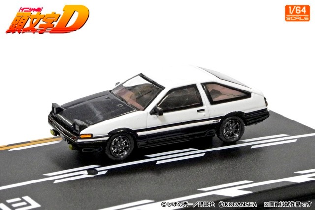 予約 再入荷 MD64207 モデラーズ 1/64 藤原拓海トレノ(AE86