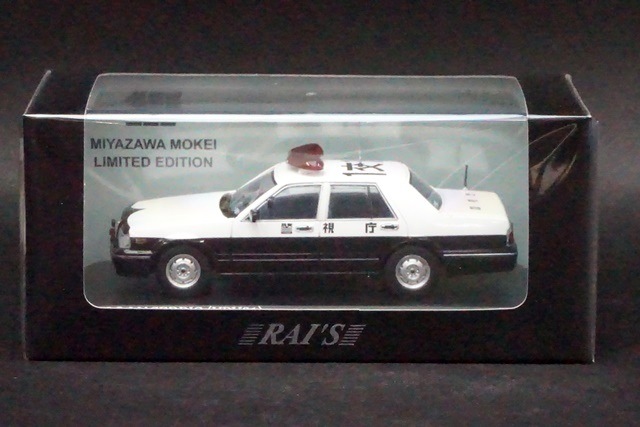 1/43 レイズ HL430202 日産 セドリック (YPY31) 2002 警視庁 交通部