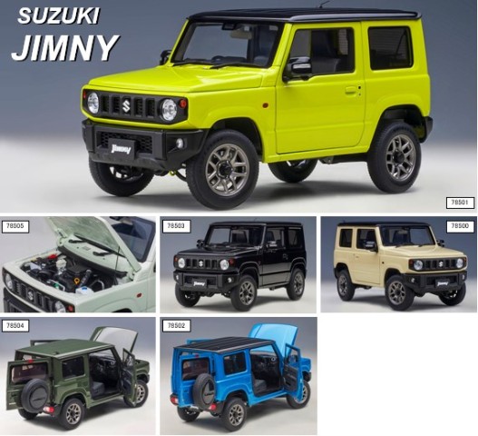 スズキ ジムニー ミニカー グリーン 1/18 H176 スズキ ジムニー ミニカー グリーン 1/18 H176
