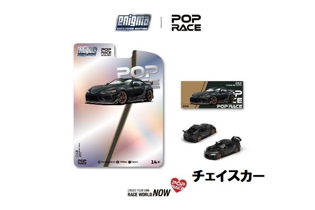予約 PRE0013 Pop Race x Enigma 1/64 トヨタ スープラ DARWIN PRO 66G