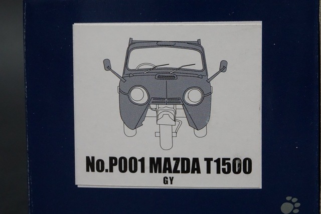 1/43 sapi P001 マツダ T1500 TUB85(N) グレー, Boost Gear